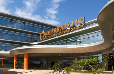郑州海南慈铭博鳌国际医院-国内第三代试管婴儿生殖中心