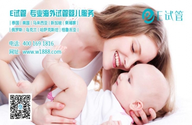 郑州E试管：乌克兰试管婴儿助孕接宝宝回国详细流程